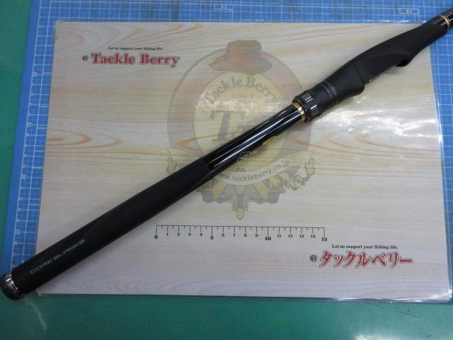 20極翔硬調黒鯛 1-530