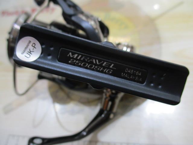 ミラベル 2500SHG