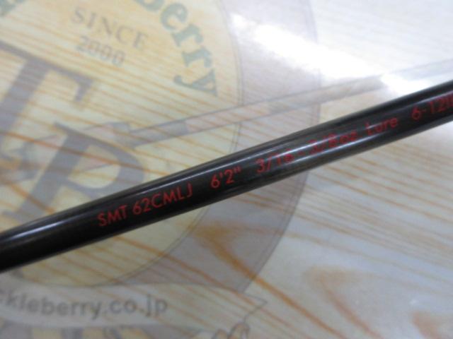 スマート SMT62CMLJ