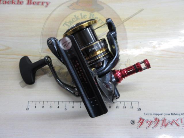 21アルテグラ C3000HG