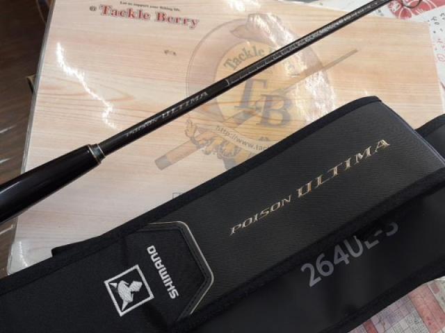 22ポイズンアルティマ 264UL-S