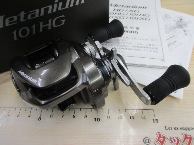 23メタニウム 101HG｜＠ベリーネット 日本最大新品中古釣具WEBショップ