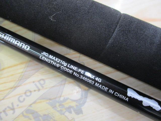 19ソルティーアドバンスジギング S60-4