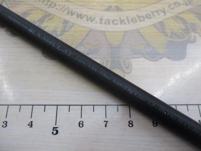 ブラックレーベル S68UL-ST