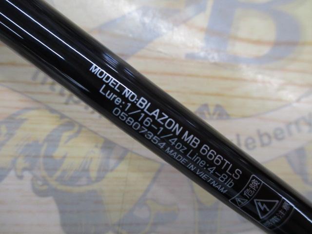 ブレイゾンMB 666TLS