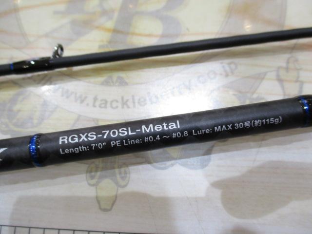 レトログラード-X RGXS-70SL-Metal