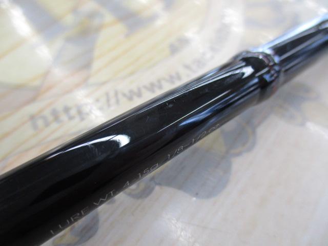 ポイズンアドレナ 1610L+BFS