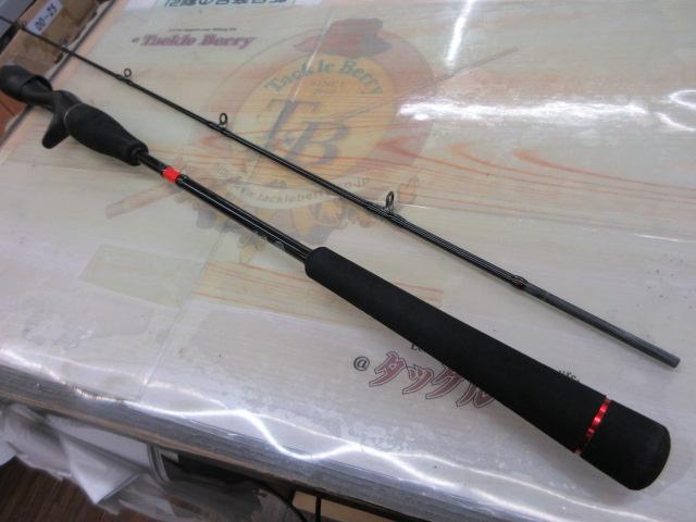 ビンビンスティックRB BSRB-C66SUL