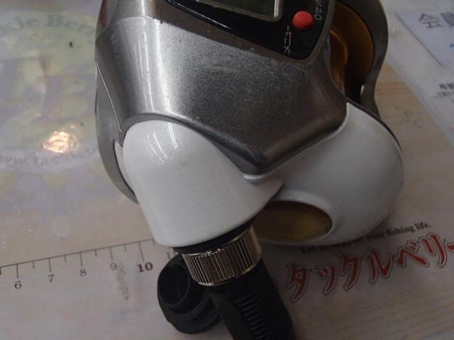 08電動丸 3000XH