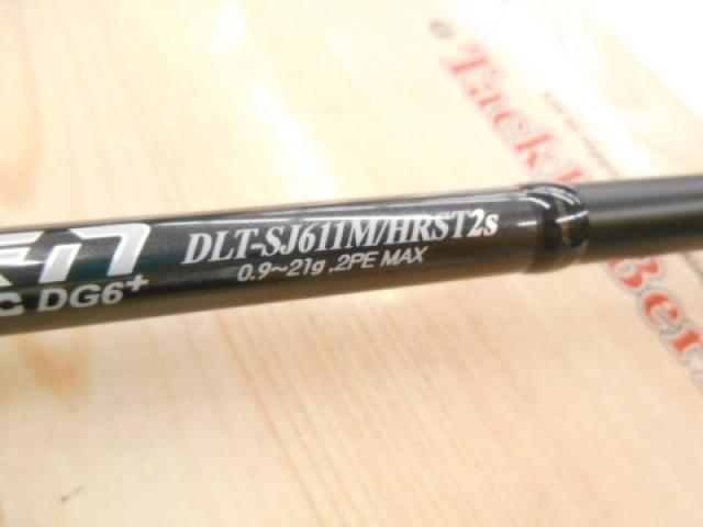 レーベン トルクチューン DLT-SJ611M/HRST2S(EVA)