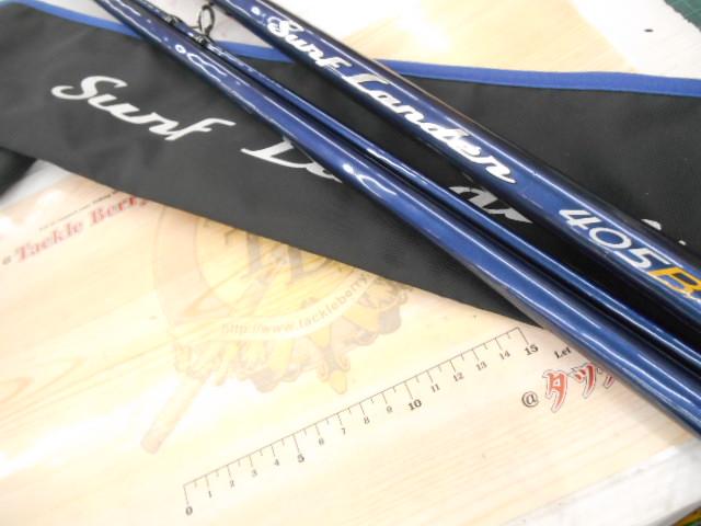 サーフランダー405BX