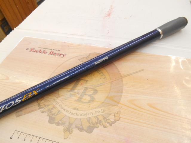 サーフランダー405BX