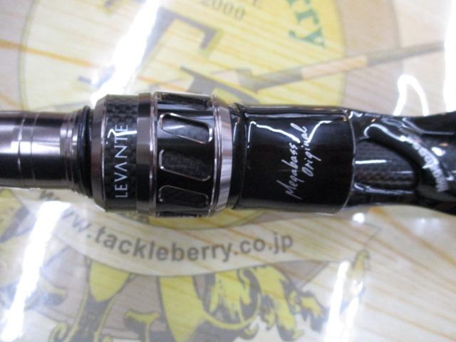 レヴァンテ F7-72LV