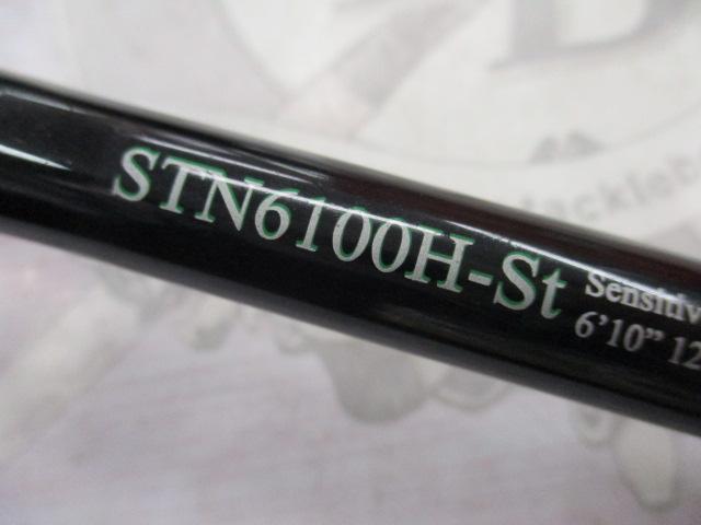 ロードランナーストラクチャーNXS STN6100H-St センシティブカバーワーミンング