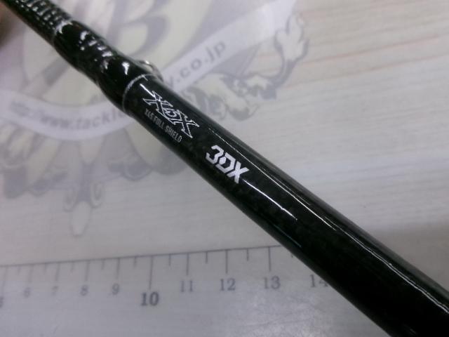 スティーズ C67MH-FR