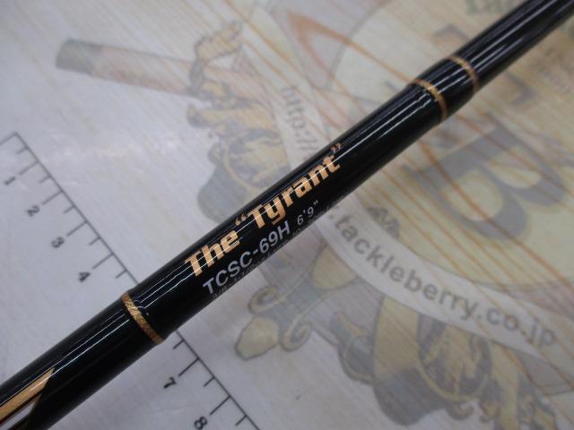 タクティクス TCSC-69H