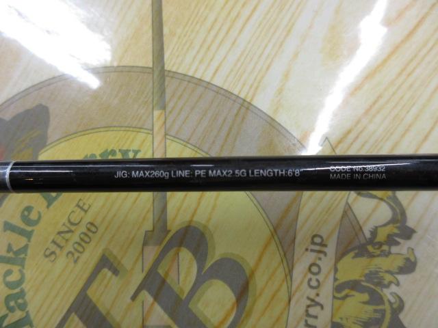 19グラップラータイプスローJ B68-3