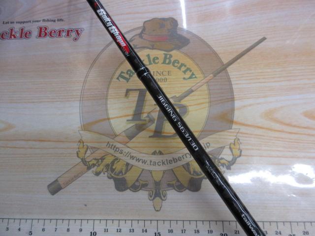 ソルティシェイプダッシュ ジギング S63/130