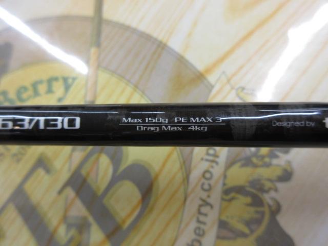 ソルティシェイプダッシュ ジギング S63/130