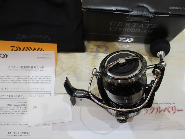 24セルテート LT5000D-XH