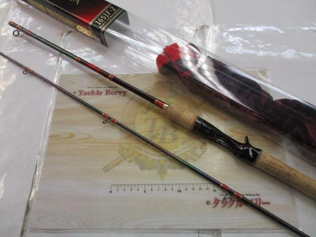 ワールドシャウラ 1651F-2 (レッドタイプ)