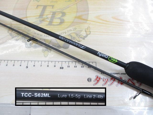 Tコネクション コンフィー TCC-S62ML