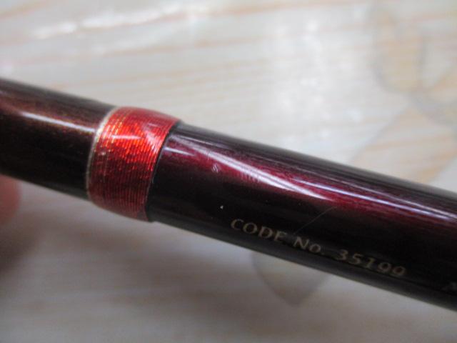 ワールドシャウラ 1703R-2 (レッドタイプ)