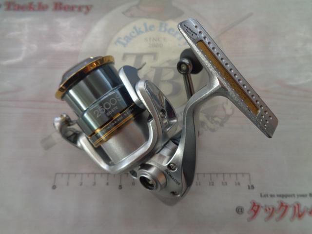 08バイオマスター2500S