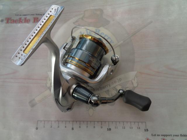 08バイオマスター2500S