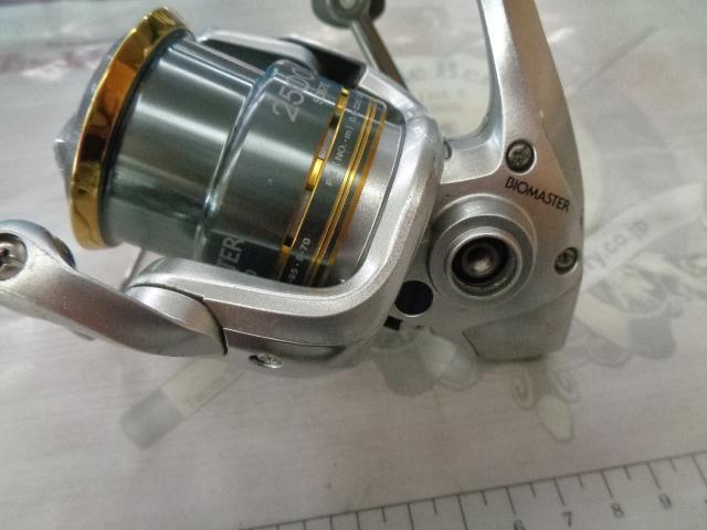 08バイオマスター2500S