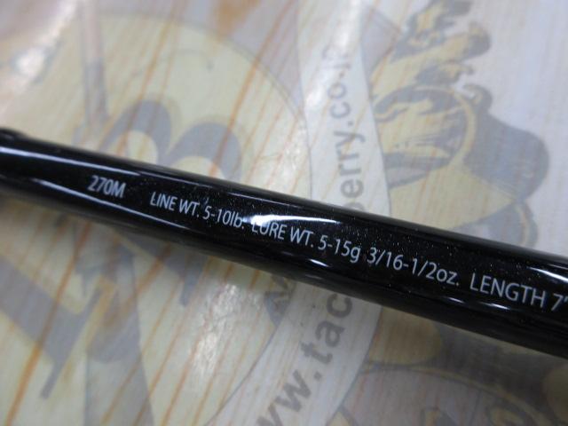 エクスプライド 270M