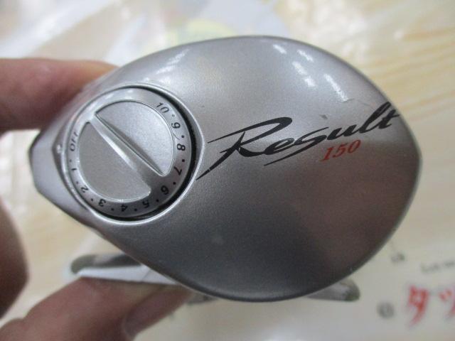 リザルト 150
