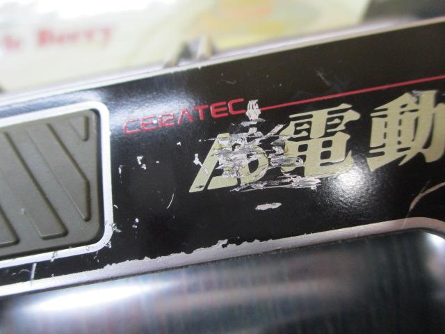 AD電動100EX