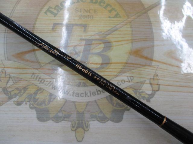 ホーネット HS-601L