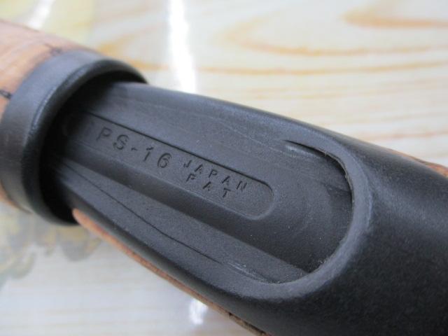 ホーネット HS-601L