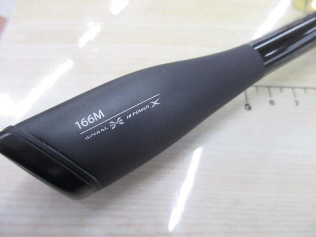 21ポイズングロリアス 166M