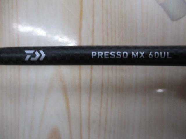 プレッソMX 60UL