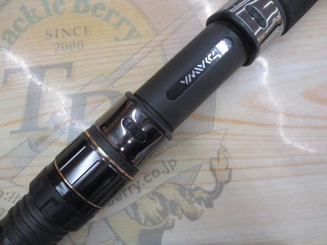 ソルティガC 75-5