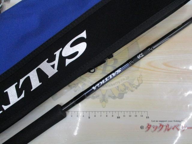 ソルティガC 75-5