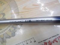 06幻風 30-180