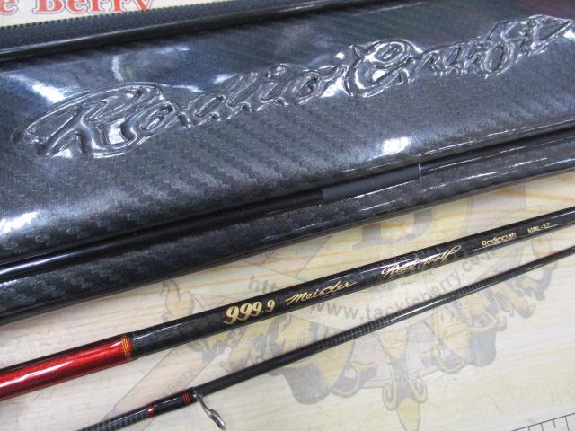 999.9フォーナインマイスター 61ML-ST レッドウルフ 