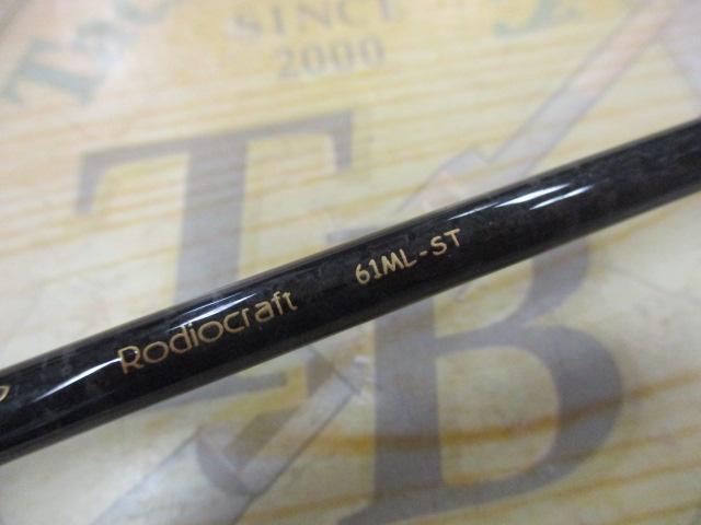 999.9フォーナインマイスター 61ML-ST レッドウルフ 