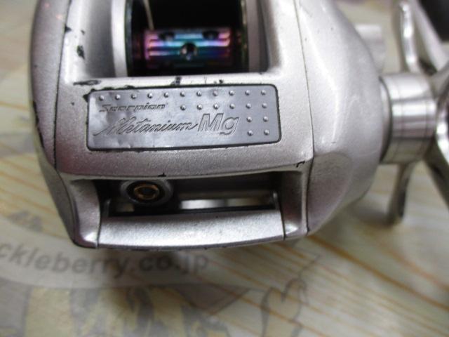 メタニウムMg LH