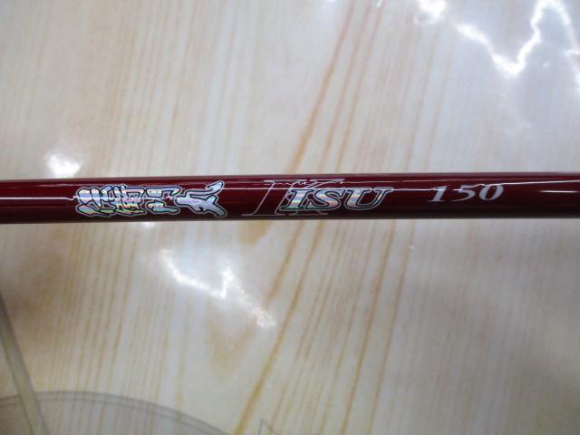 伝衛門丸キス150