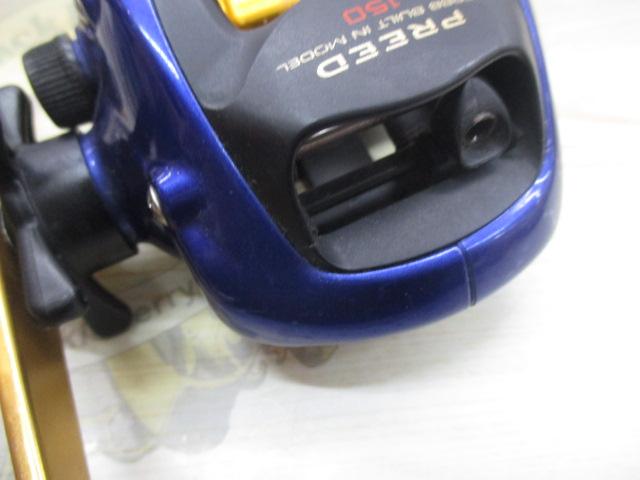 プリード 150早技