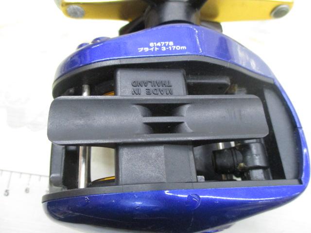 プリード 150早技