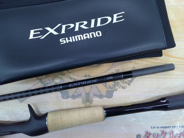 22エクスプライド 167MH