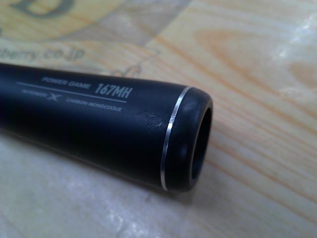 22エクスプライド 167MH