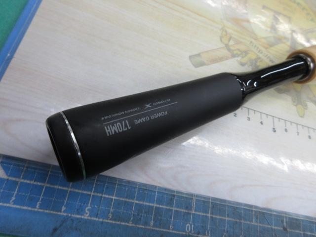 22エクスプライド 170MH