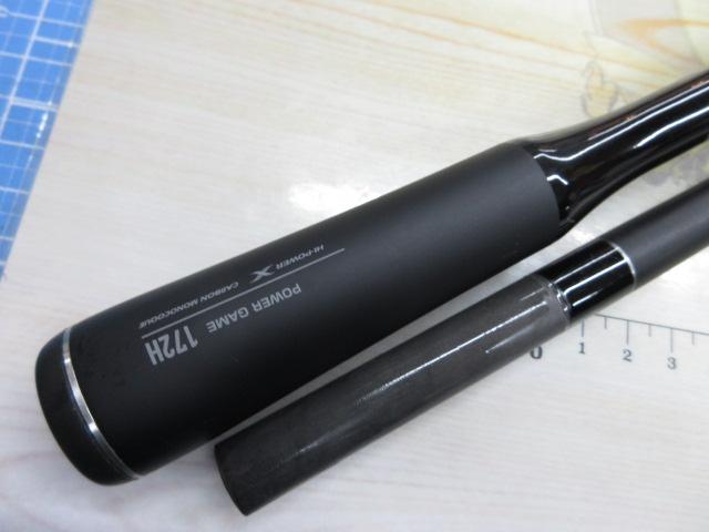 22エクスプライド 172H